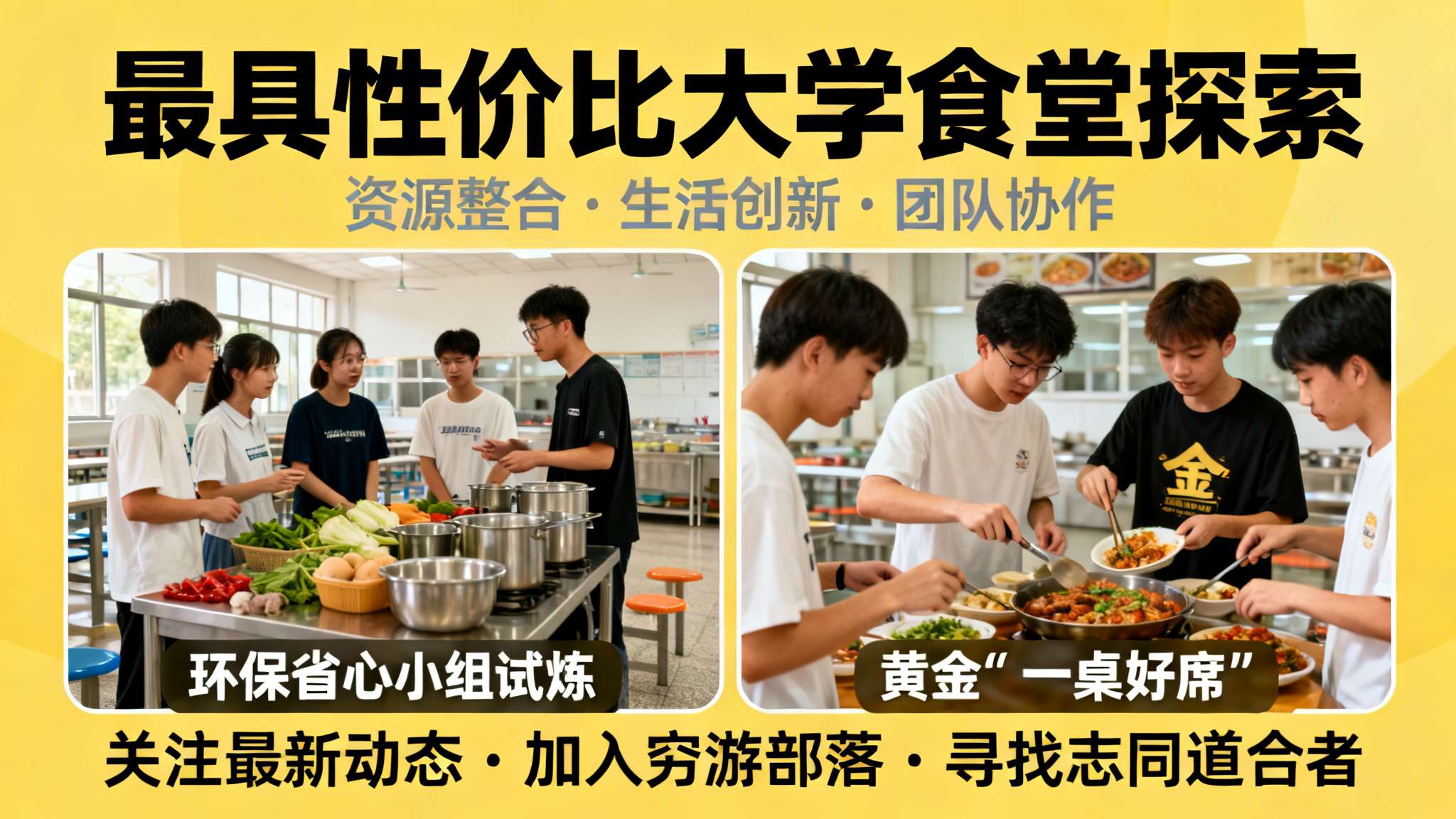 全国大学生滑雪挑战赛 全国大学生滑雪挑战赛